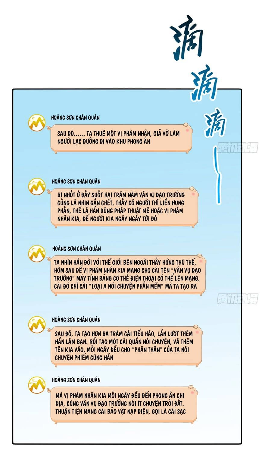 Tu Chân Nói Chuyện Phiếm Quần Chapter 78 - 34