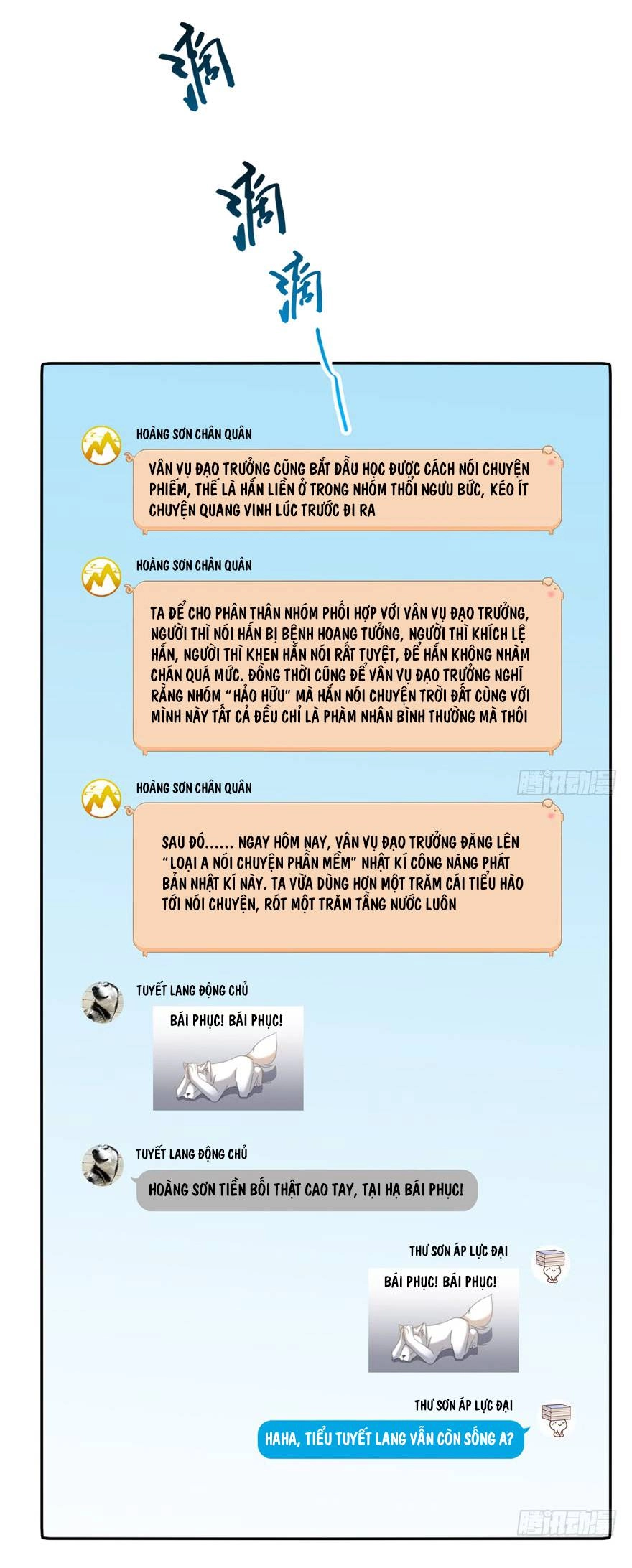 Tu Chân Nói Chuyện Phiếm Quần Chapter 78 - 36