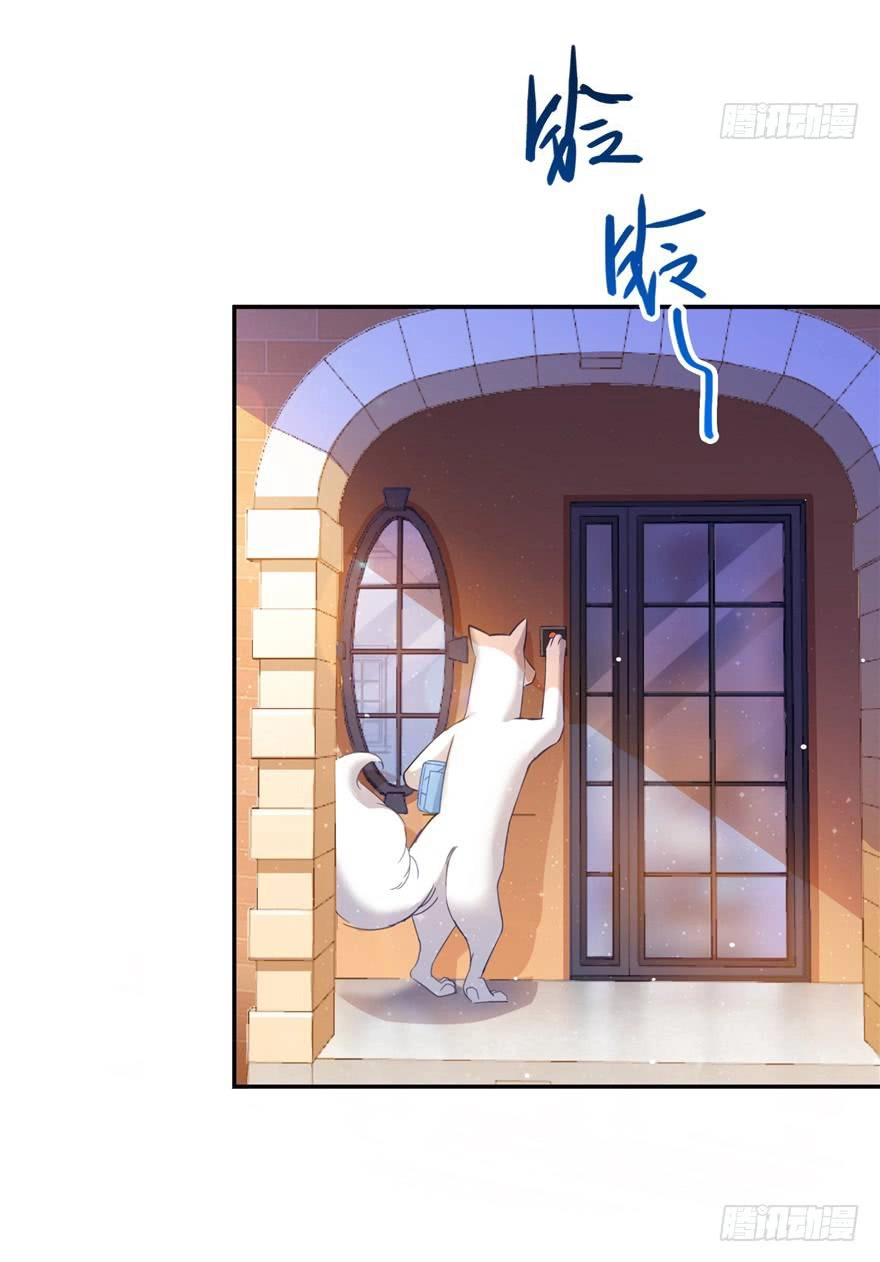 Tu Chân Nói Chuyện Phiếm Quần Chapter 79 - 15