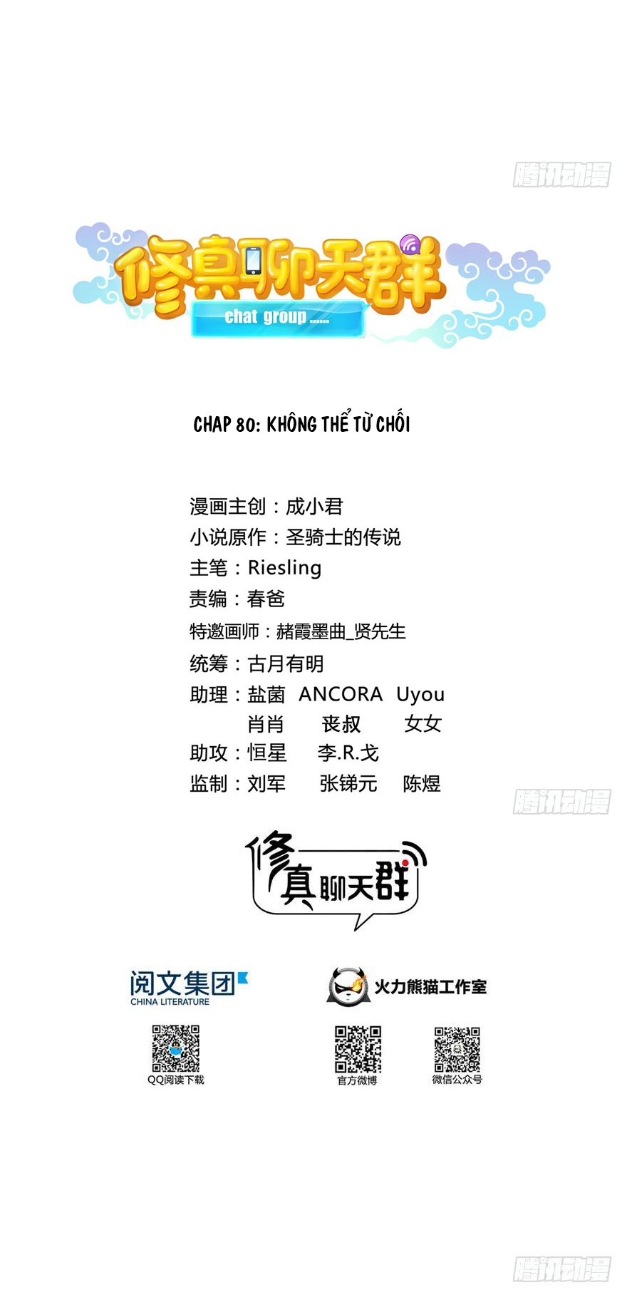 Tu Chân Nói Chuyện Phiếm Quần Chapter 80 - 15