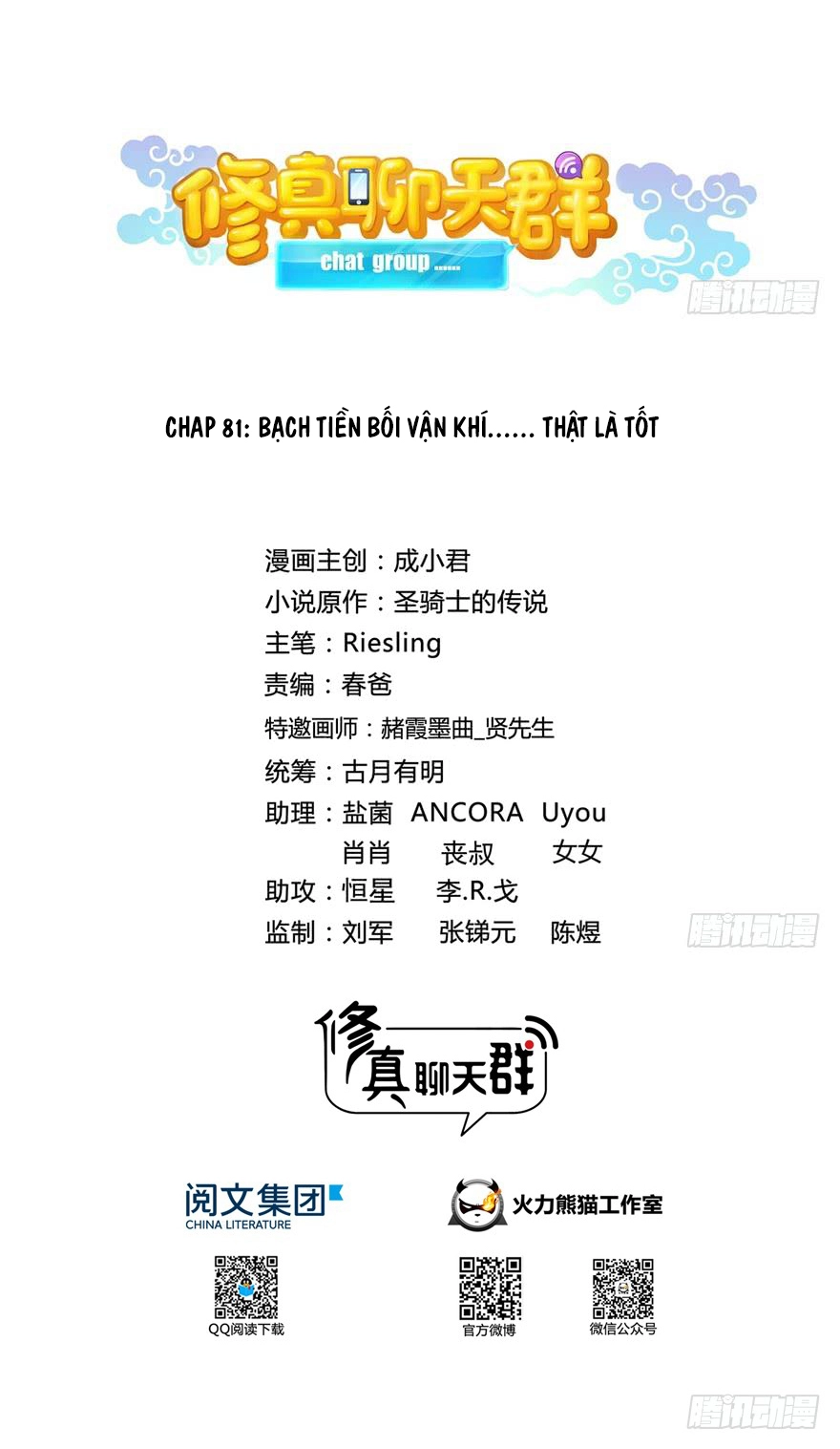 Tu Chân Nói Chuyện Phiếm Quần Chapter 81 - 9