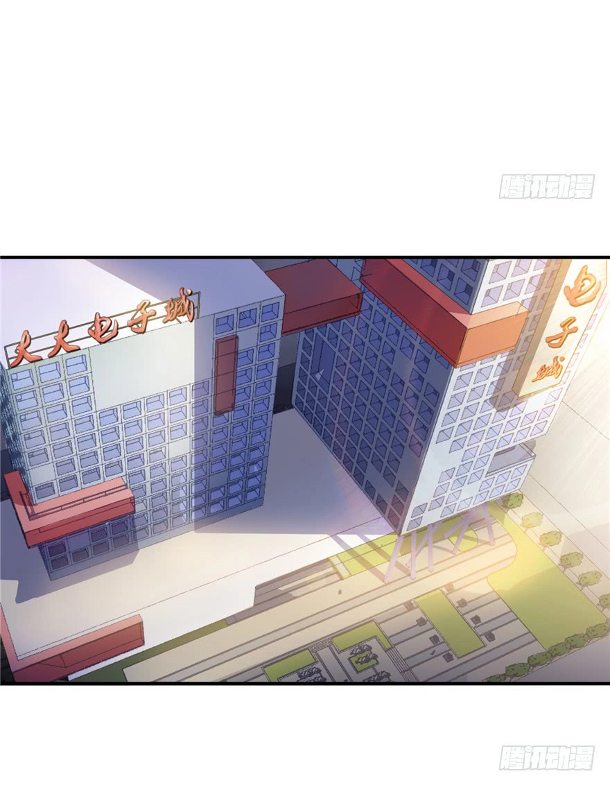 Tu Chân Nói Chuyện Phiếm Quần Chapter 81 - 15