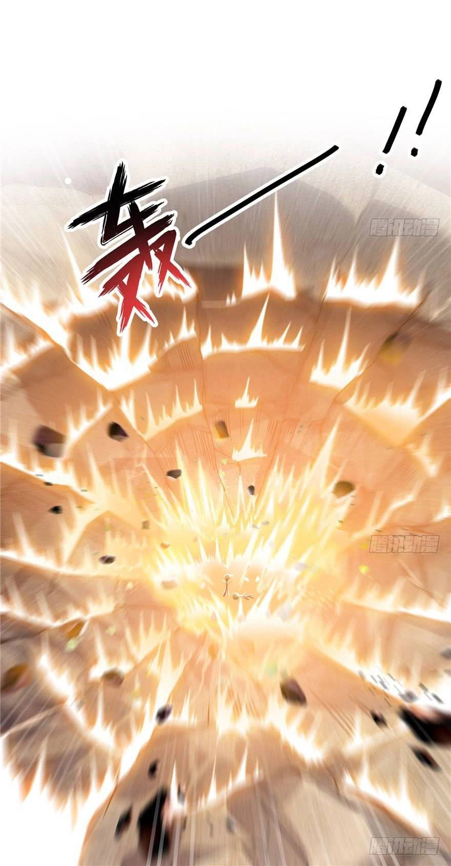 Tu Chân Nói Chuyện Phiếm Quần Chapter 82 - 11