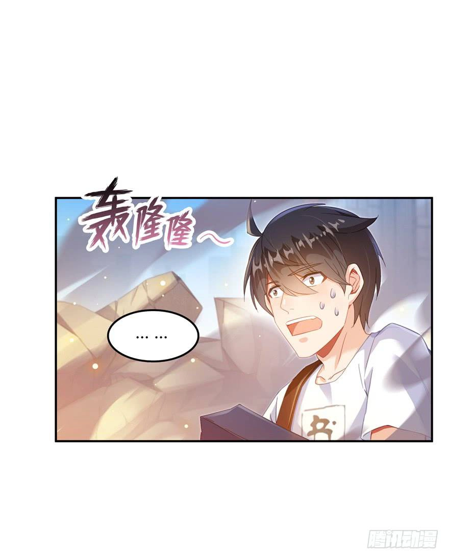 Tu Chân Nói Chuyện Phiếm Quần Chapter 82 - 12