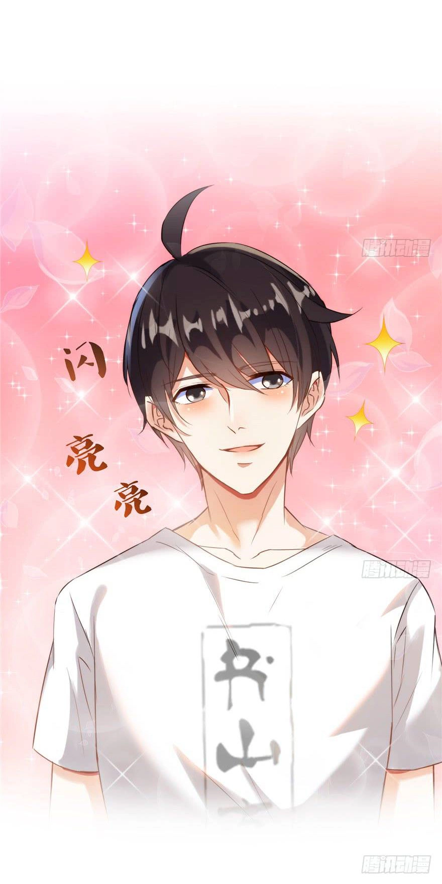 Tu Chân Nói Chuyện Phiếm Quần Chapter 83 - 12