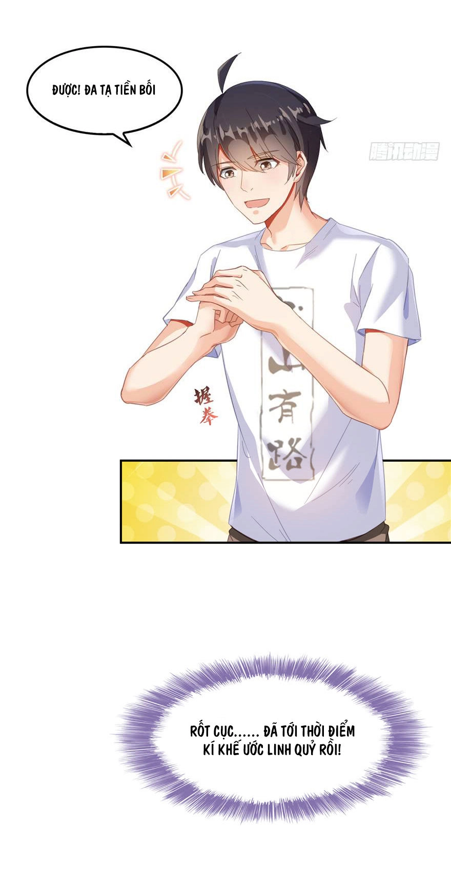 Tu Chân Nói Chuyện Phiếm Quần Chapter 83 - 38