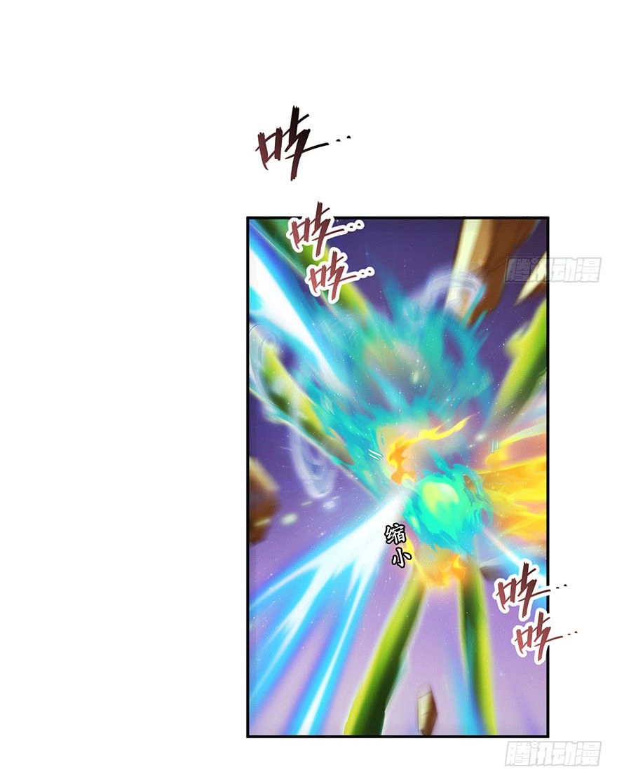 Tu Chân Nói Chuyện Phiếm Quần Chapter 84 - 19