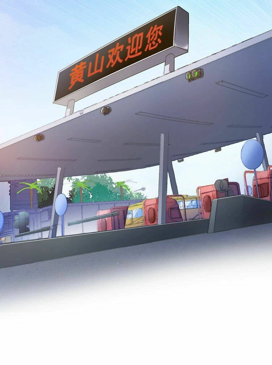 Tu Chân Nói Chuyện Phiếm Quần Chapter 95 - 7