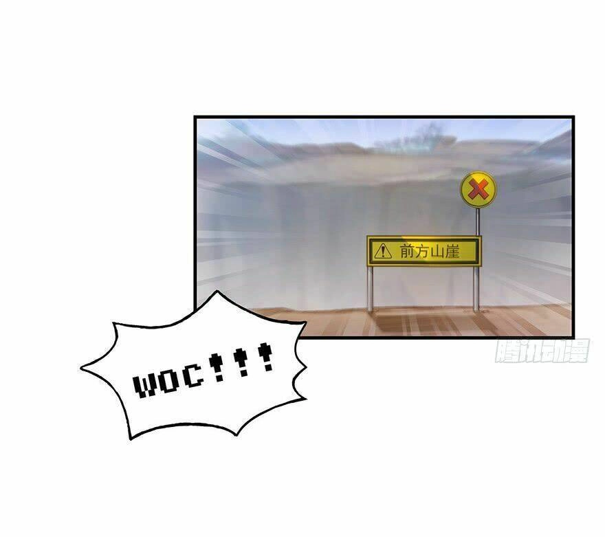 Tu Chân Nói Chuyện Phiếm Quần Chapter 95 - 17