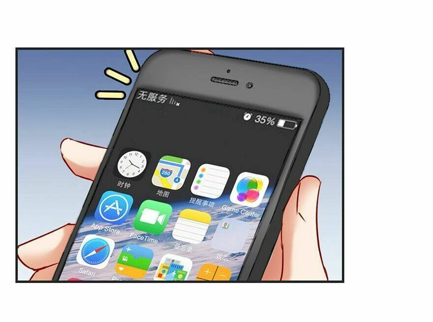 Tu Chân Nói Chuyện Phiếm Quần Chapter 99 - 19