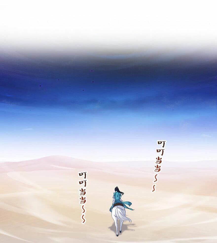 Tu Chân Nói Chuyện Phiếm Quần Chapter 100 - 28