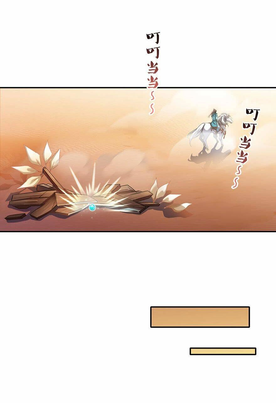 Tu Chân Nói Chuyện Phiếm Quần Chapter 103 - 21