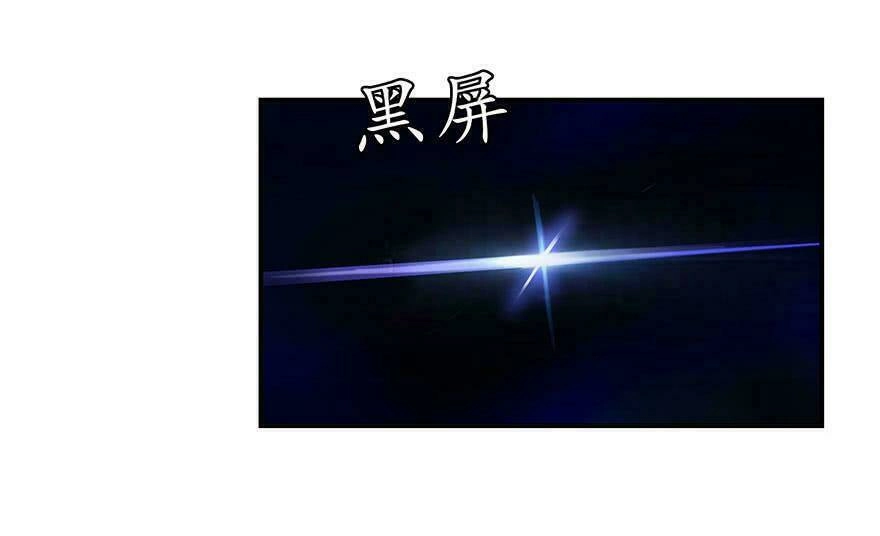 Tu Chân Nói Chuyện Phiếm Quần Chapter 107 - 30