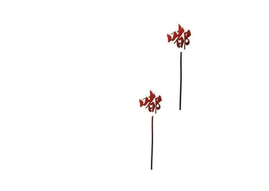 Tu Chân Nói Chuyện Phiếm Quần Chapter 109 - 16