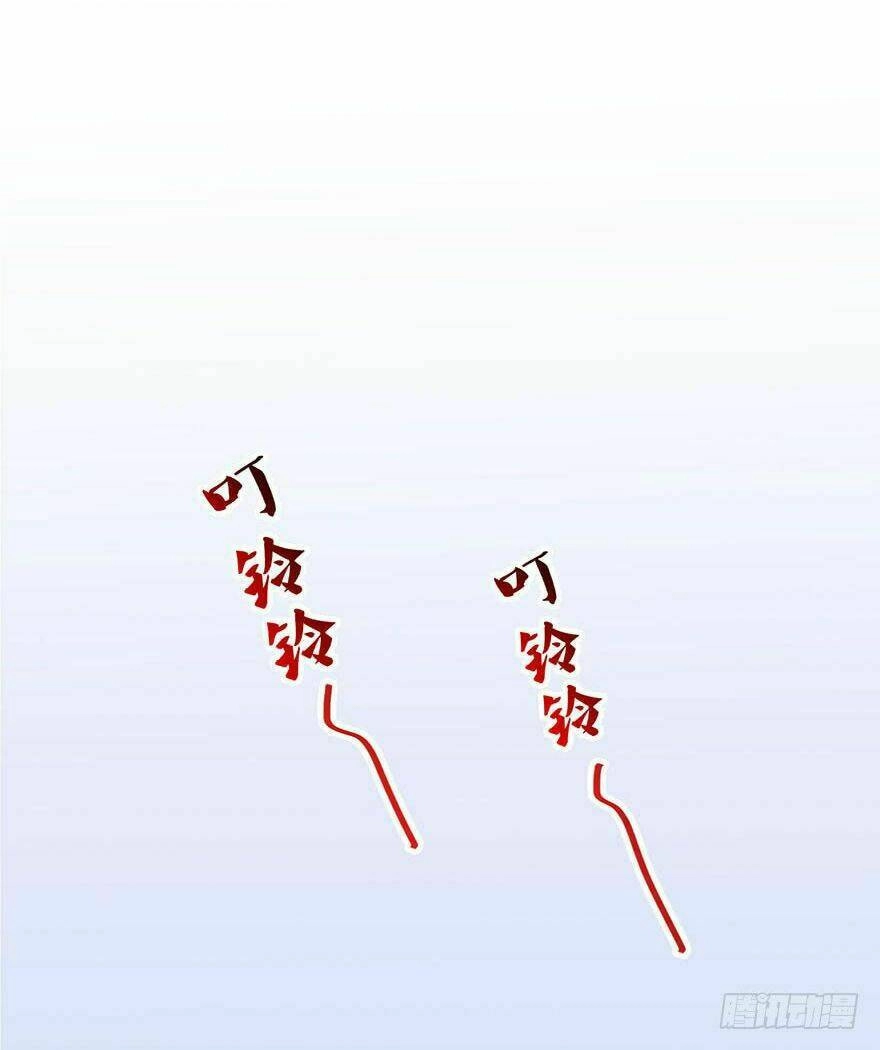 Tu Chân Nói Chuyện Phiếm Quần Chapter 142 - 23