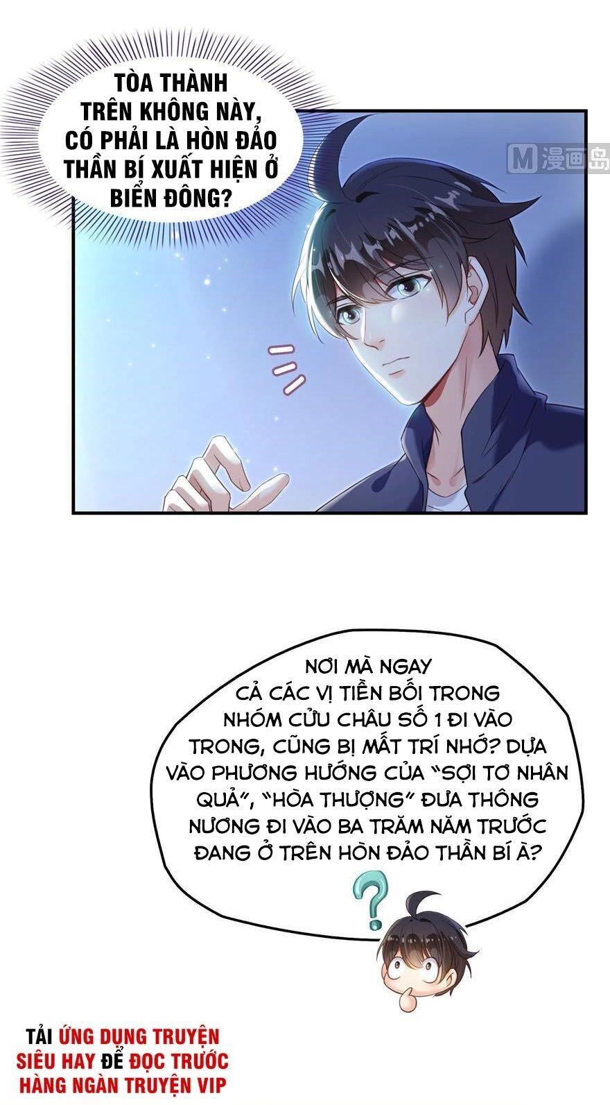 Tu Chân Nói Chuyện Phiếm Quần Chapter 155 - 6