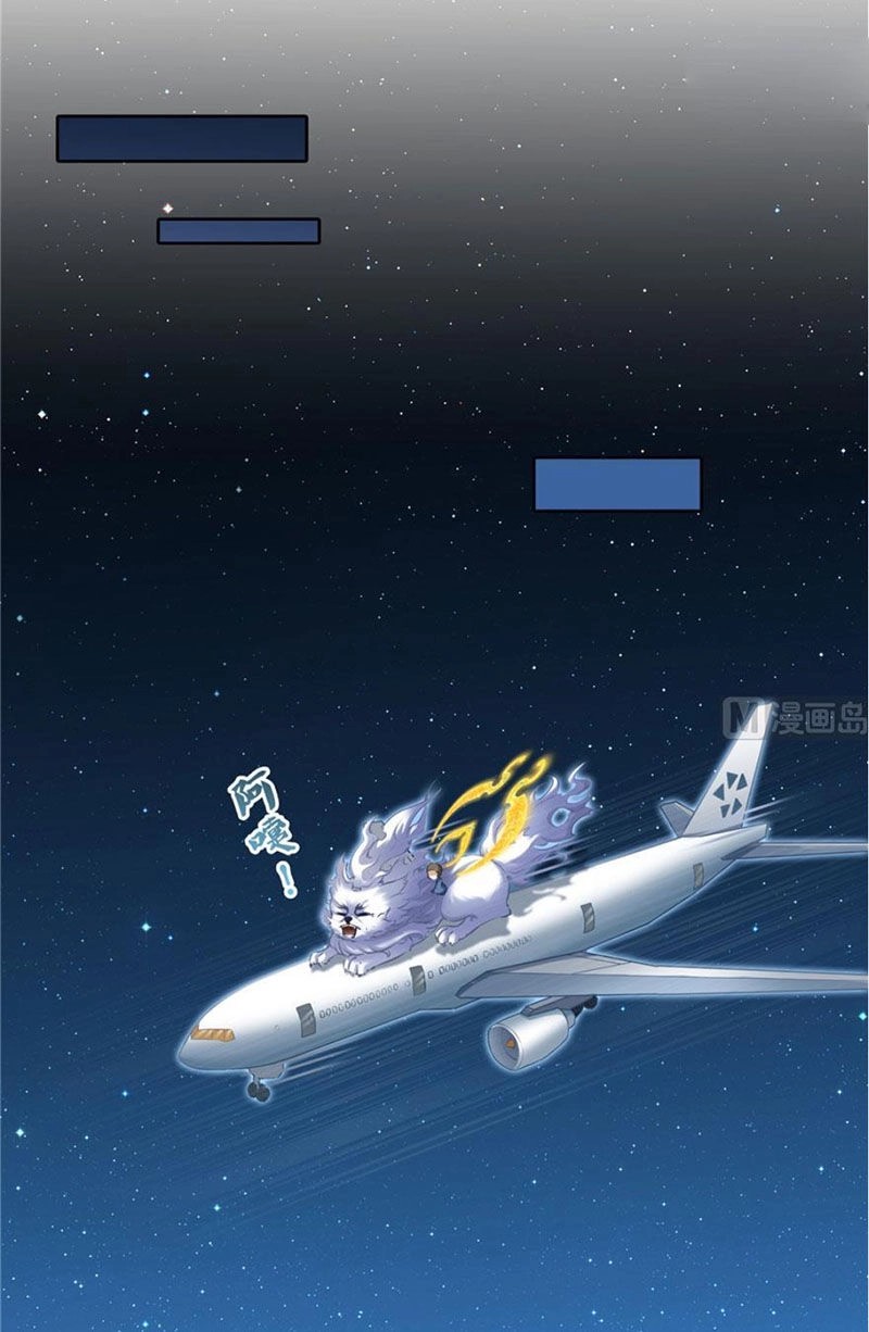 Tu Chân Nói Chuyện Phiếm Quần Chapter 167 - 12