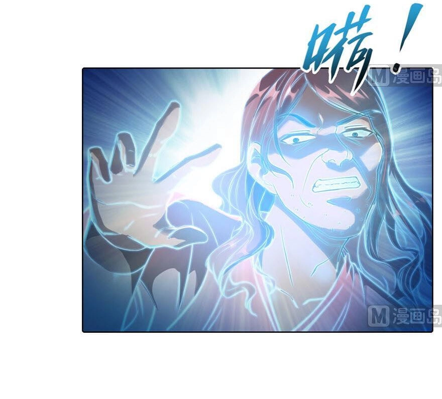 Tu Chân Nói Chuyện Phiếm Quần Chapter 184 - 12