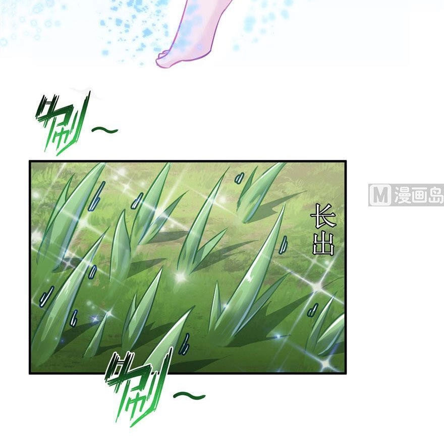 Tu Chân Nói Chuyện Phiếm Quần Chapter 186 - 23