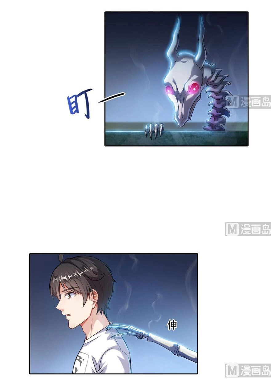 Tu Chân Nói Chuyện Phiếm Quần Chapter 190 - 11