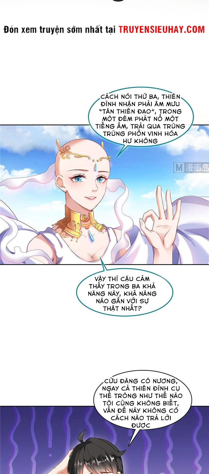 Tu Chân Nói Chuyện Phiếm Quần Chapter 196 - 19