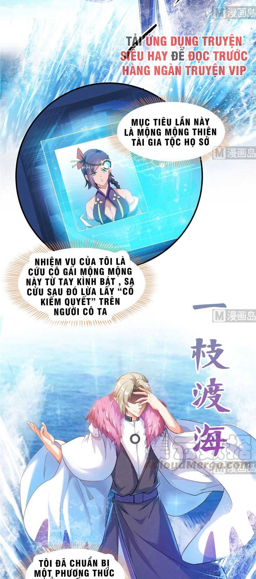 Tu Chân Nói Chuyện Phiếm Quần Chapter 199 - 11