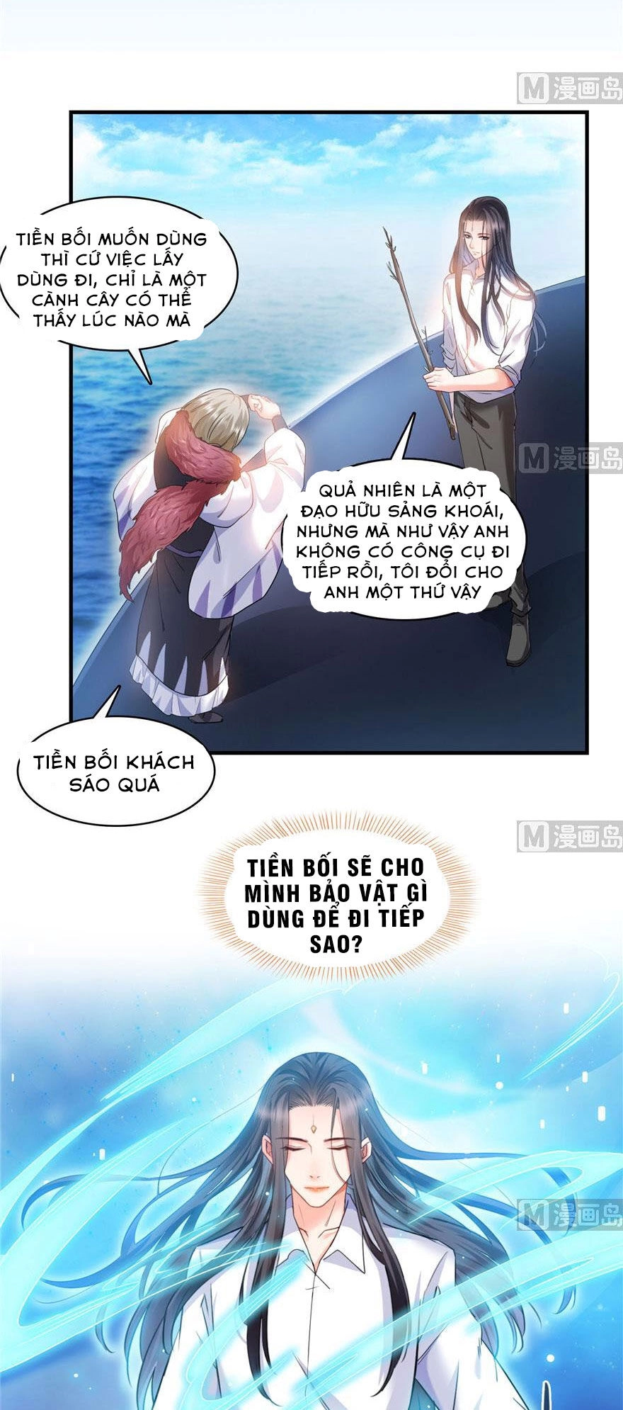 Tu Chân Nói Chuyện Phiếm Quần Chapter 199 - 21