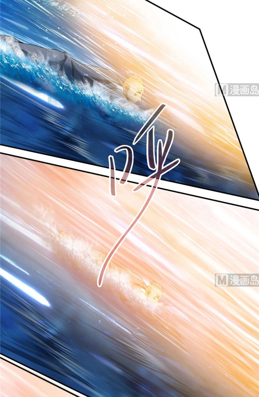 Tu Chân Nói Chuyện Phiếm Quần Chapter 202 - 21