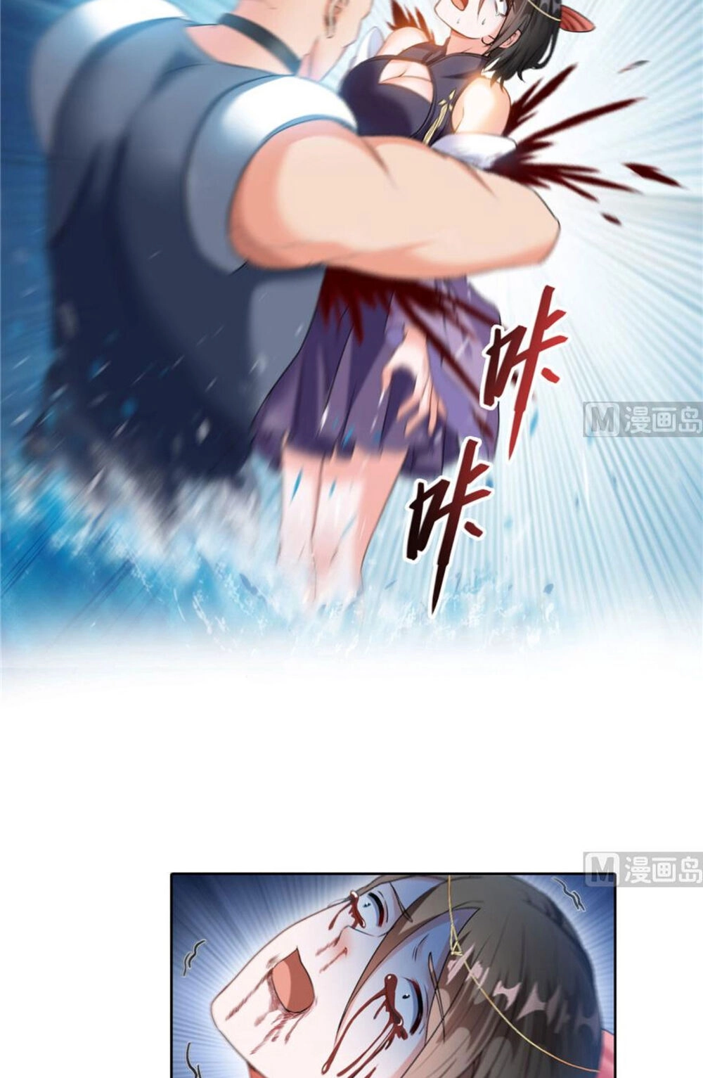 Tu Chân Nói Chuyện Phiếm Quần Chapter 202 - 26