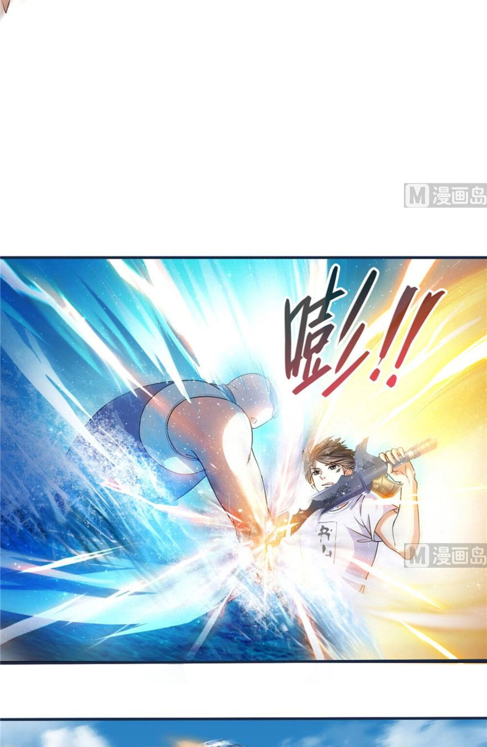 Tu Chân Nói Chuyện Phiếm Quần Chapter 202 - 30