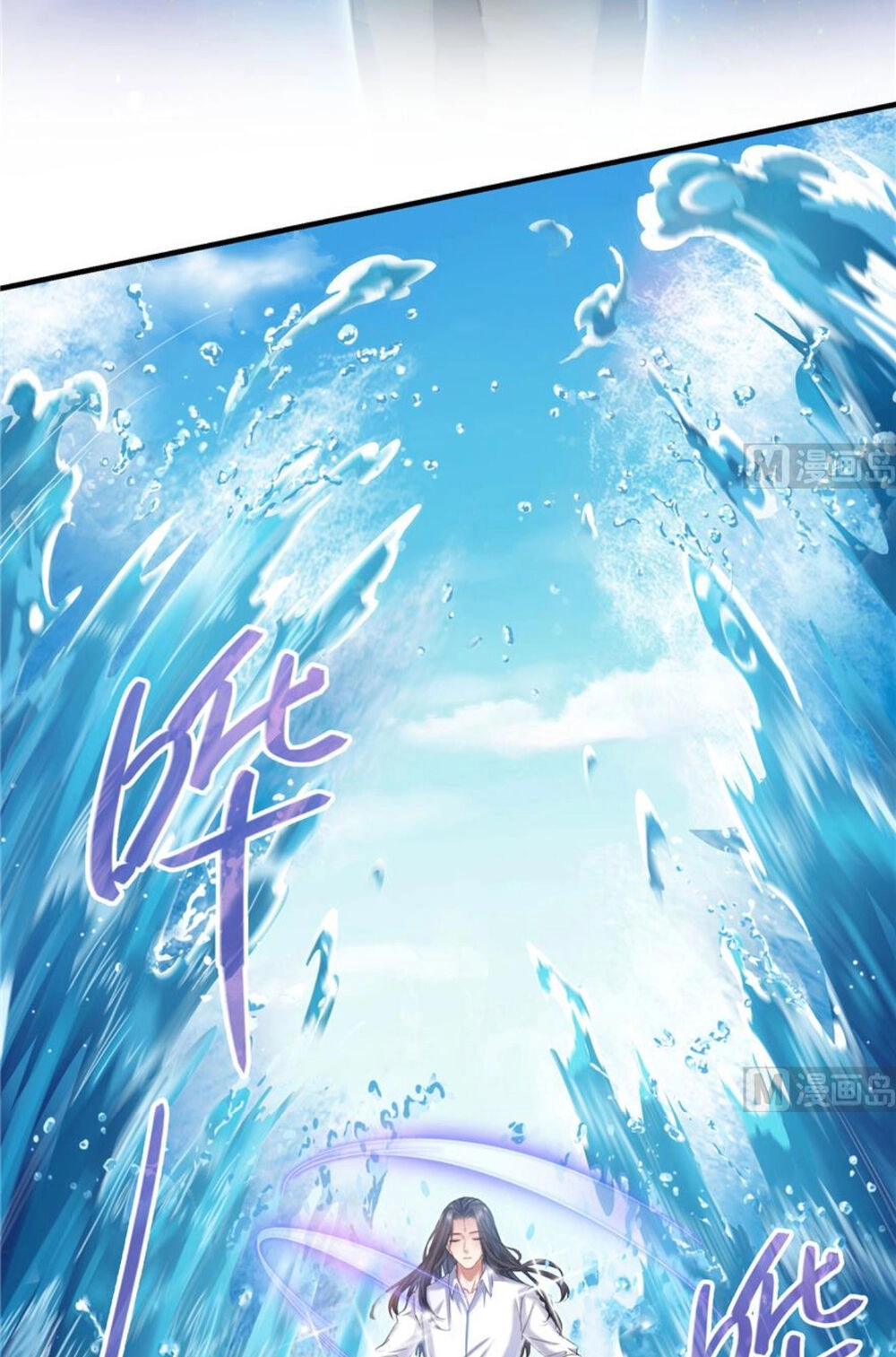 Tu Chân Nói Chuyện Phiếm Quần Chapter 203 - 29