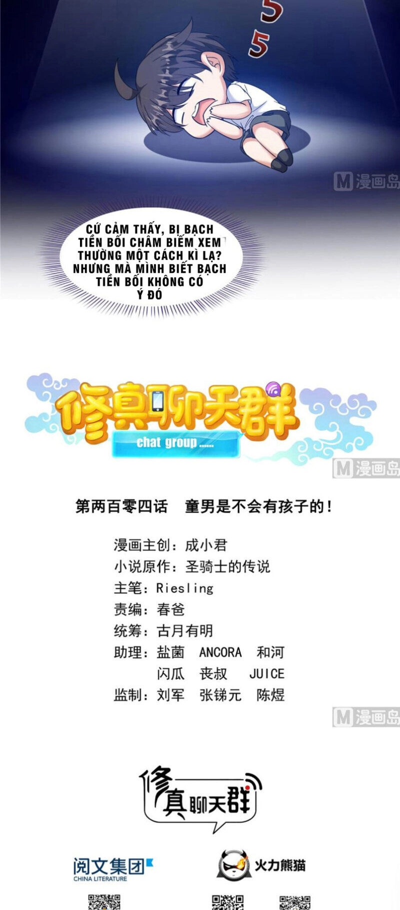 Tu Chân Nói Chuyện Phiếm Quần Chapter 204 - 8