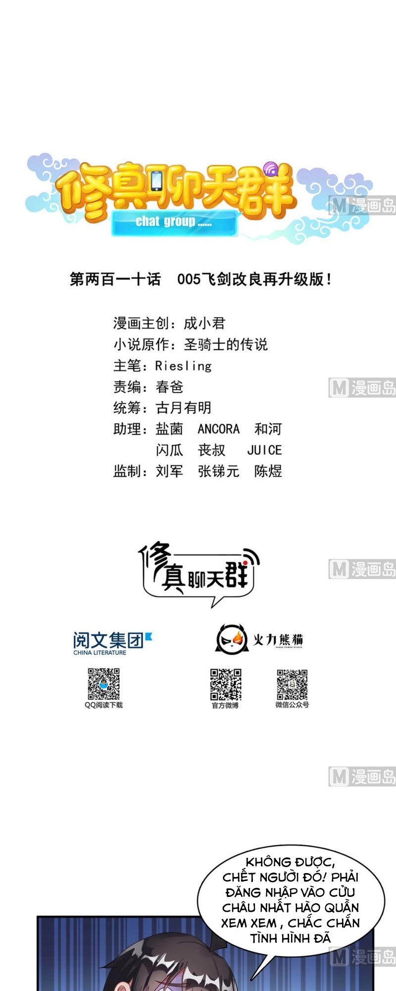 Tu Chân Nói Chuyện Phiếm Quần Chapter 210 - 1