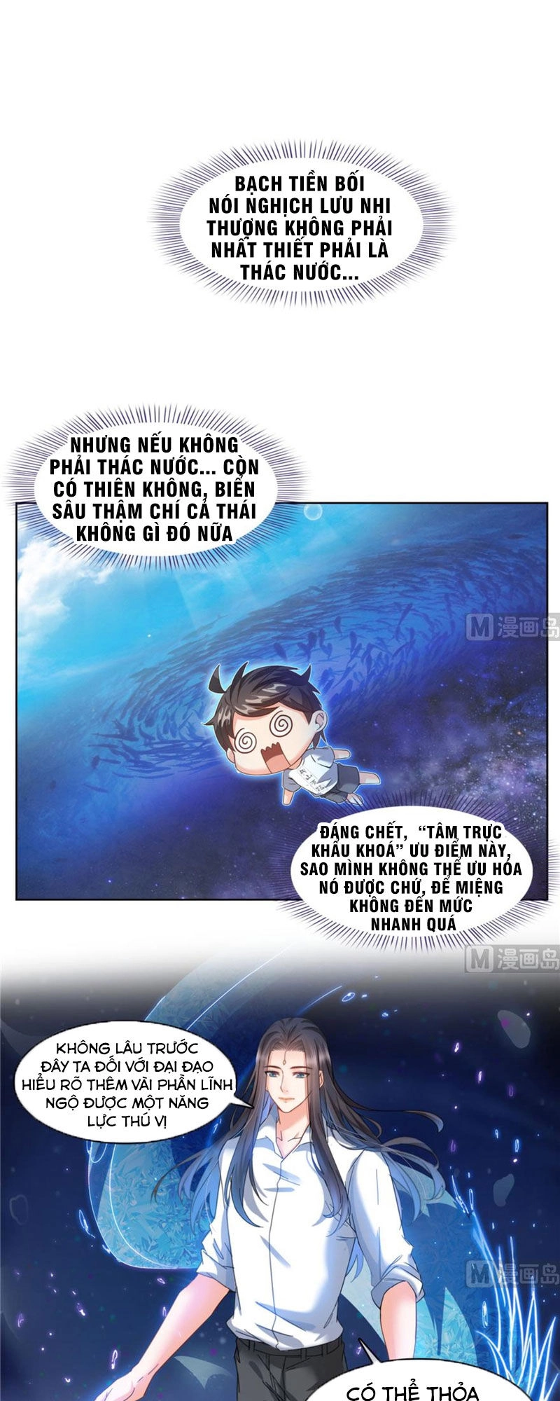 Tu Chân Nói Chuyện Phiếm Quần Chapter 212 - 1