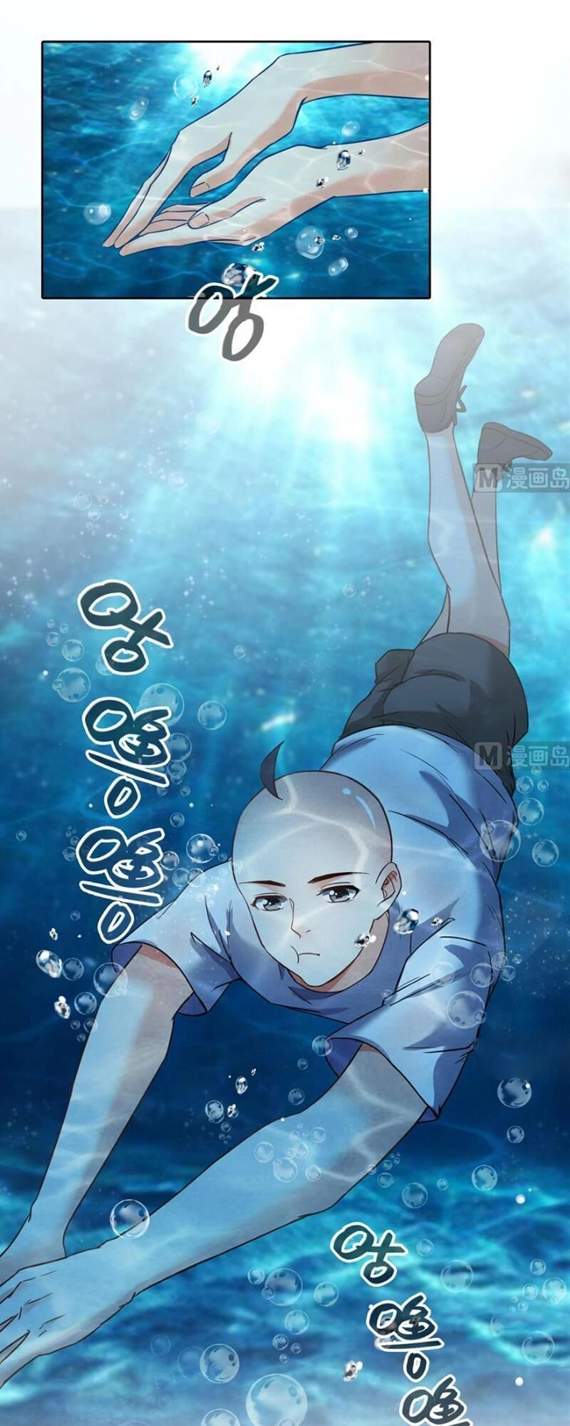 Tu Chân Nói Chuyện Phiếm Quần Chapter 214 - 32