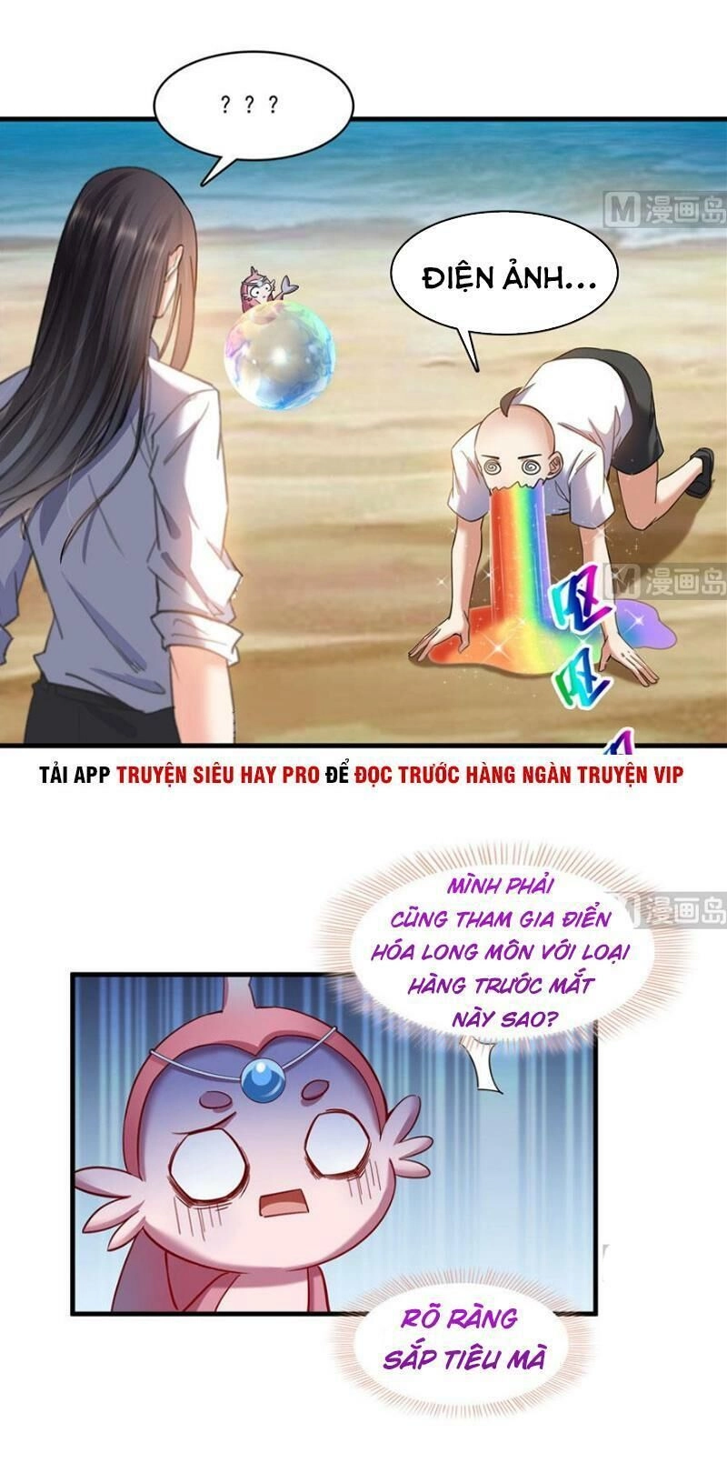 Tu Chân Nói Chuyện Phiếm Quần Chapter 216 - 24