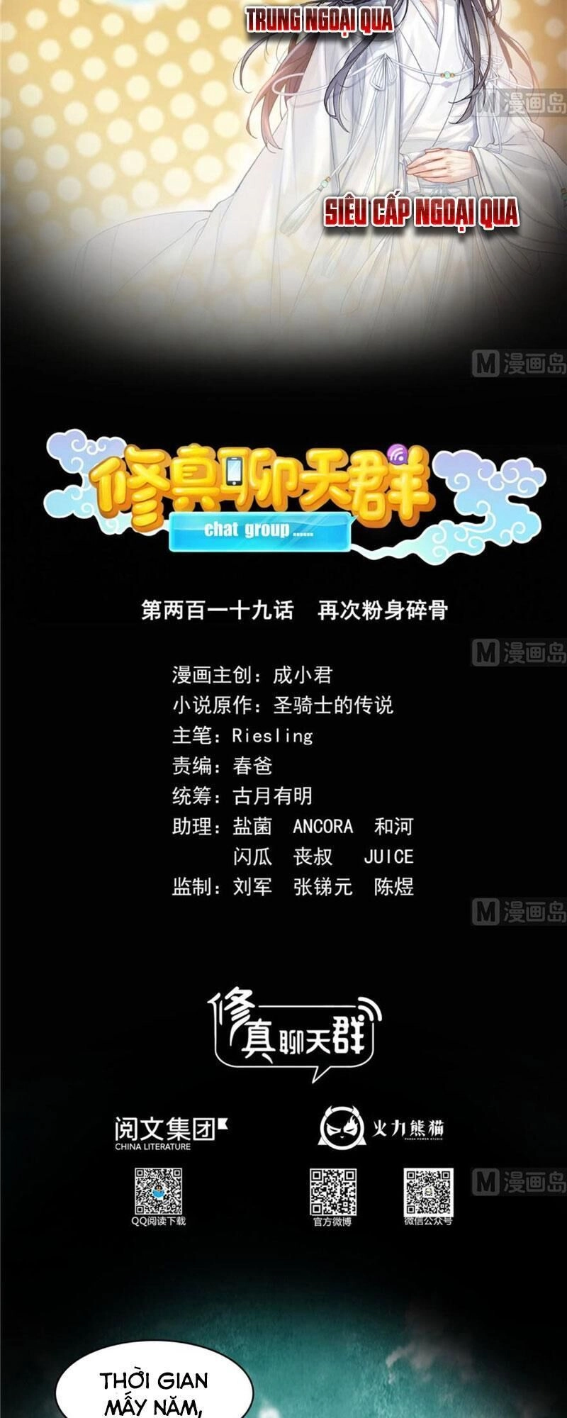 Tu Chân Nói Chuyện Phiếm Quần Chapter 219 - 8