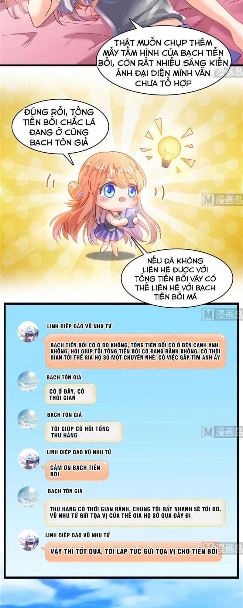 Tu Chân Nói Chuyện Phiếm Quần Chapter 219 - 23