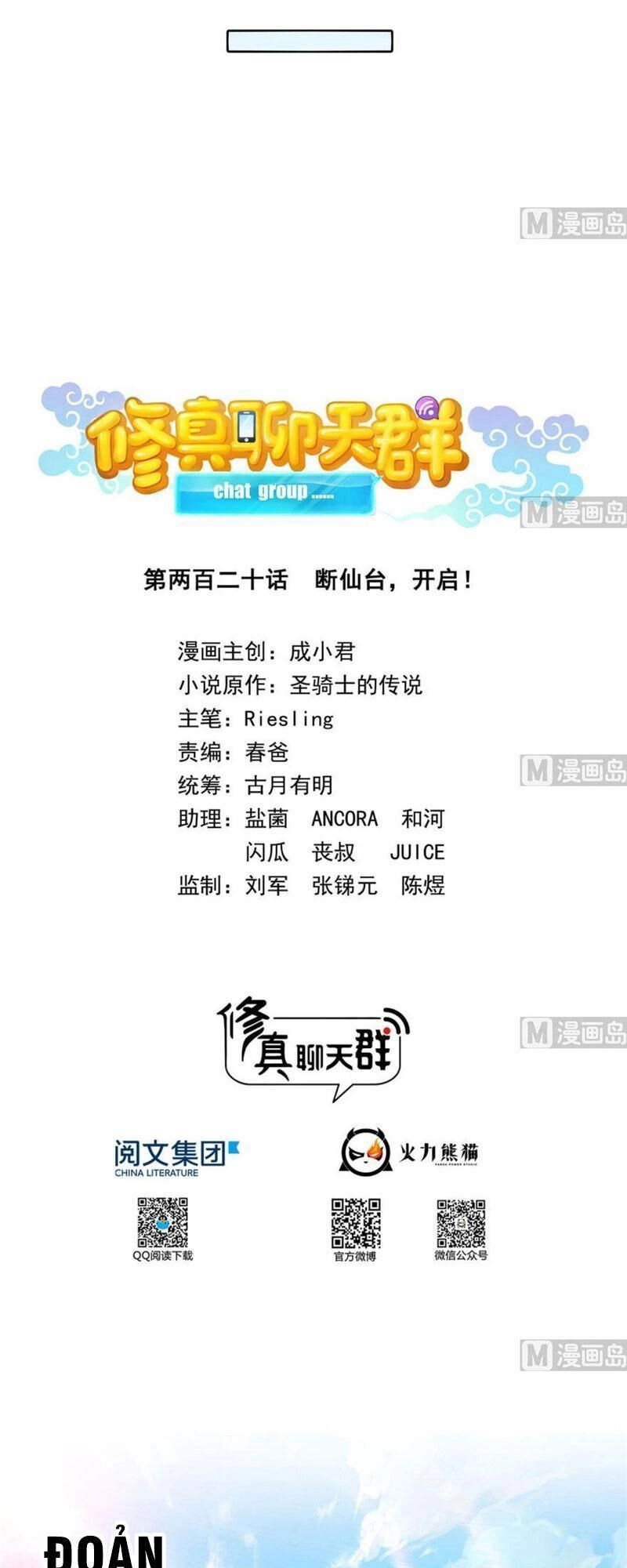 Tu Chân Nói Chuyện Phiếm Quần Chapter 220 - 16