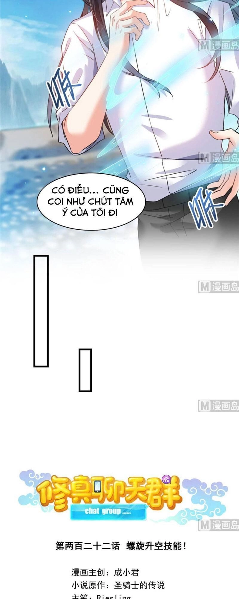 Tu Chân Nói Chuyện Phiếm Quần Chapter 222 - 6