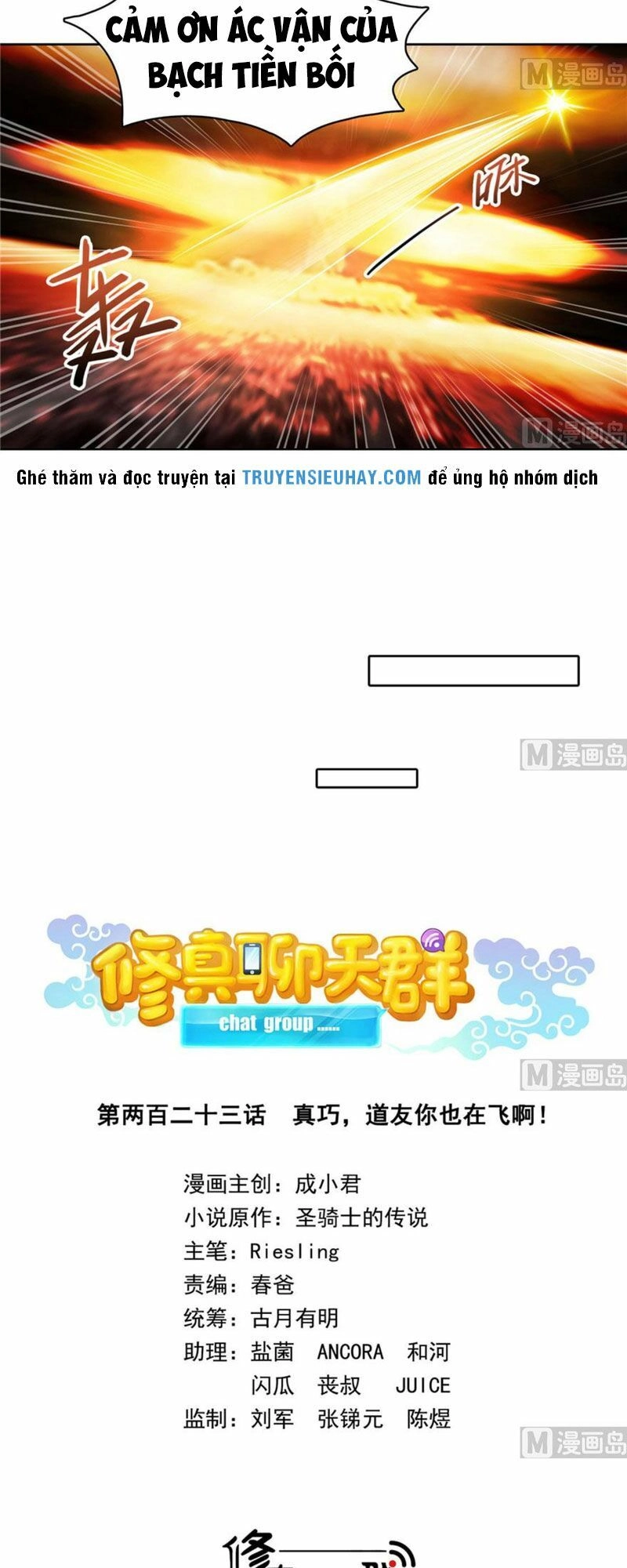 Tu Chân Nói Chuyện Phiếm Quần Chapter 223 - 4