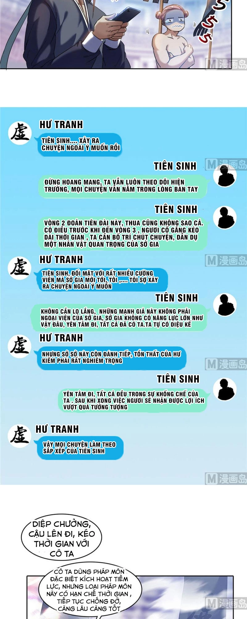 Tu Chân Nói Chuyện Phiếm Quần Chapter 226 - 6