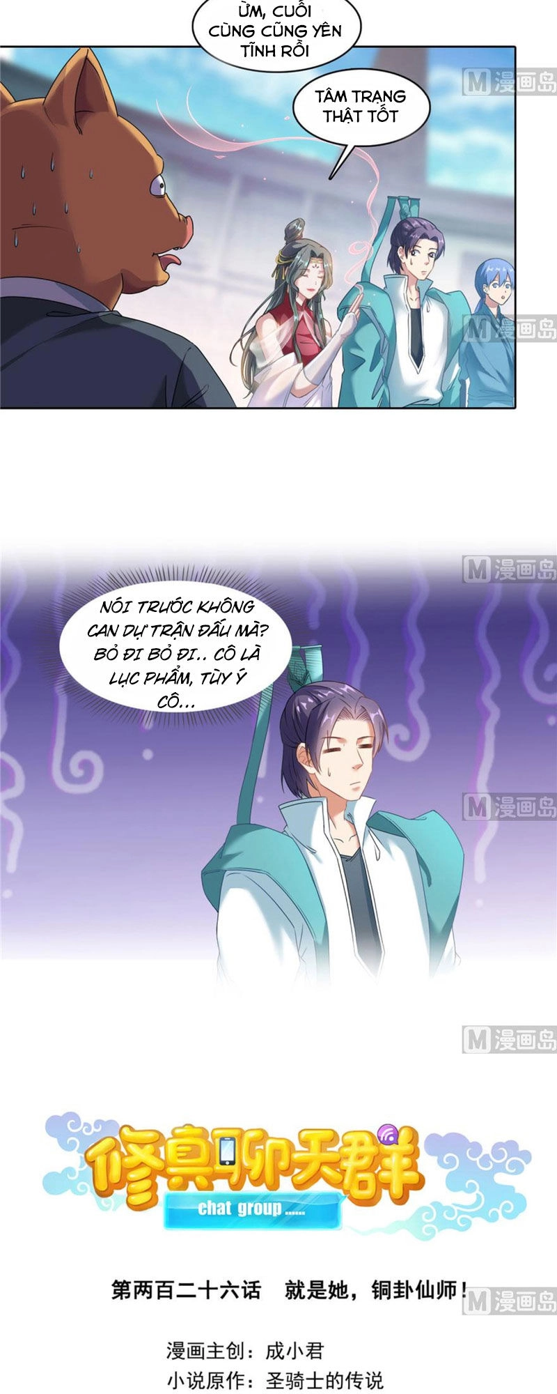 Tu Chân Nói Chuyện Phiếm Quần Chapter 226 - 10