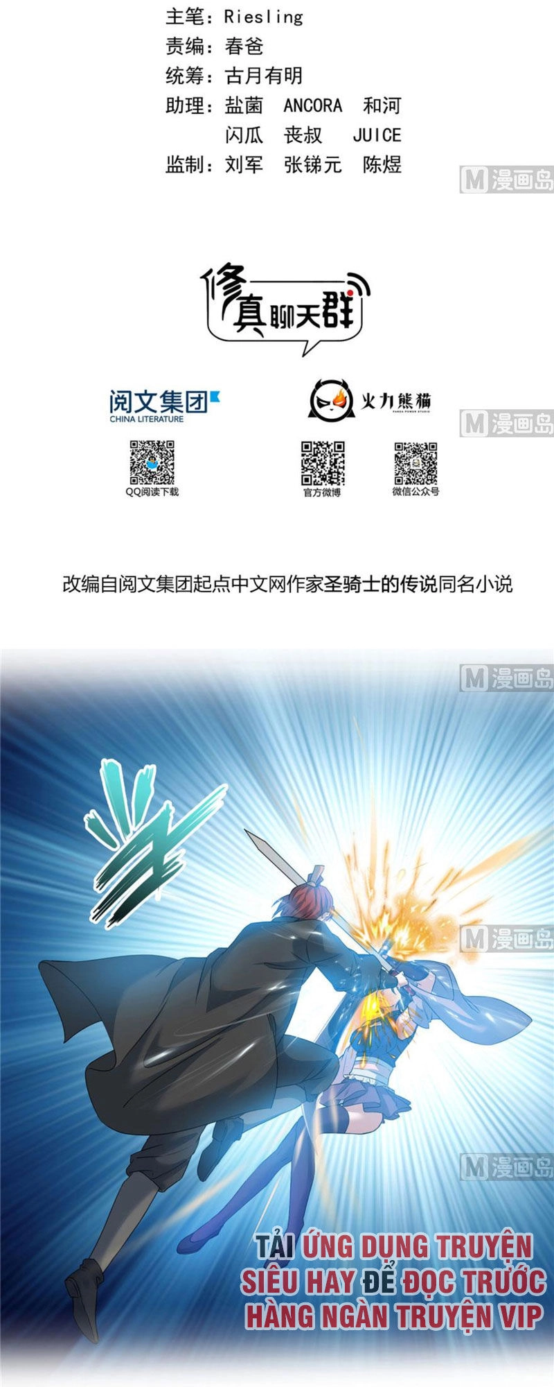 Tu Chân Nói Chuyện Phiếm Quần Chapter 226 - 11