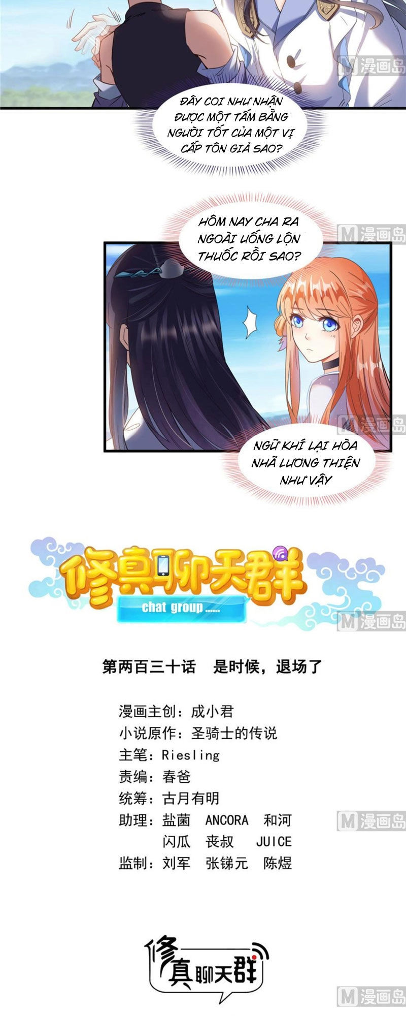 Tu Chân Nói Chuyện Phiếm Quần Chapter 230 - 4