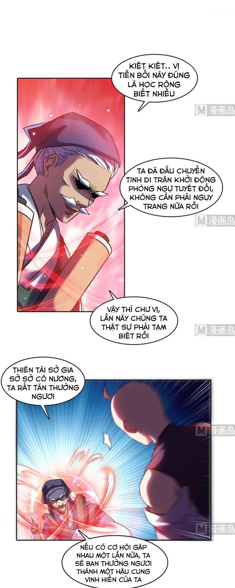 Tu Chân Nói Chuyện Phiếm Quần Chapter 231 - 1