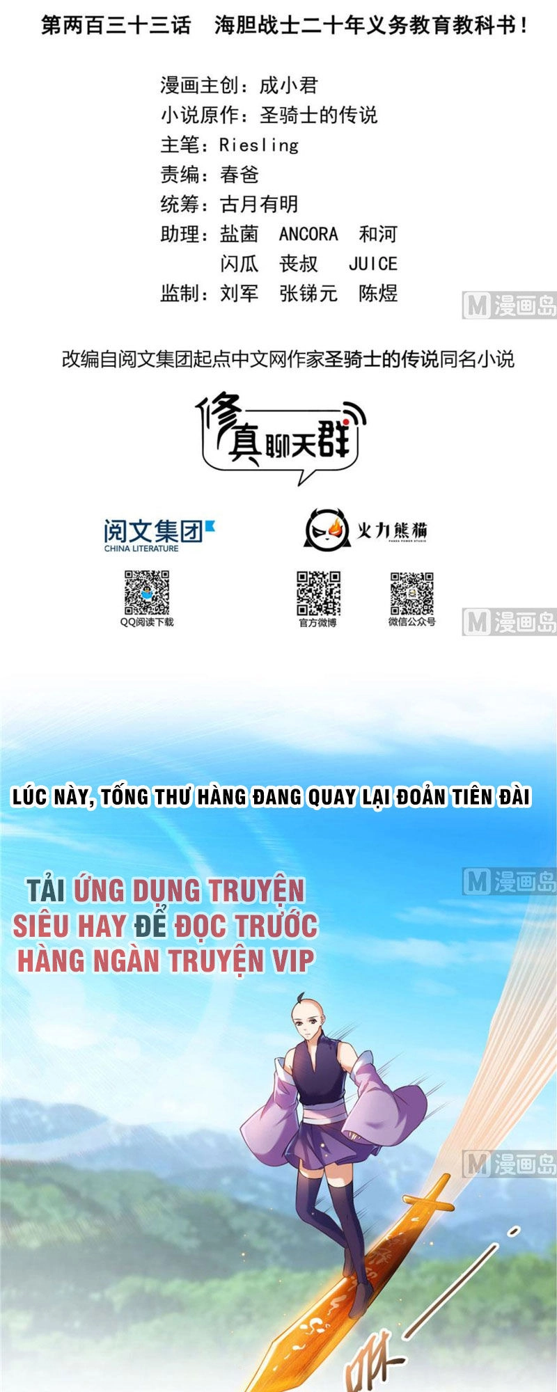 Tu Chân Nói Chuyện Phiếm Quần Chapter 233 - 13