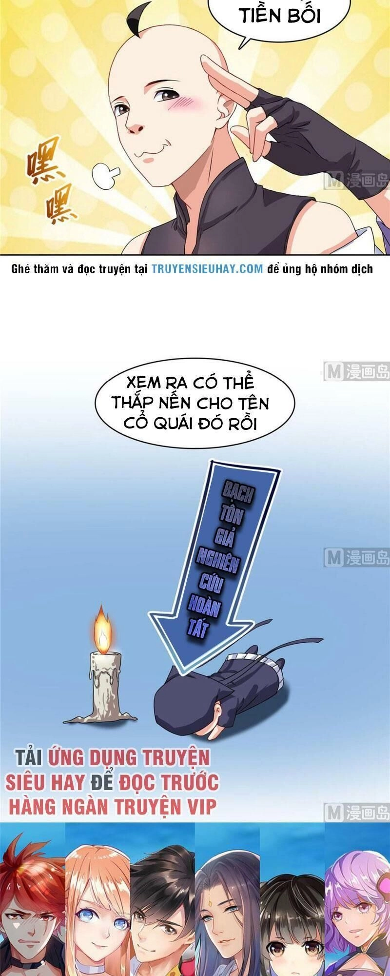 Tu Chân Nói Chuyện Phiếm Quần Chapter 236 - 17