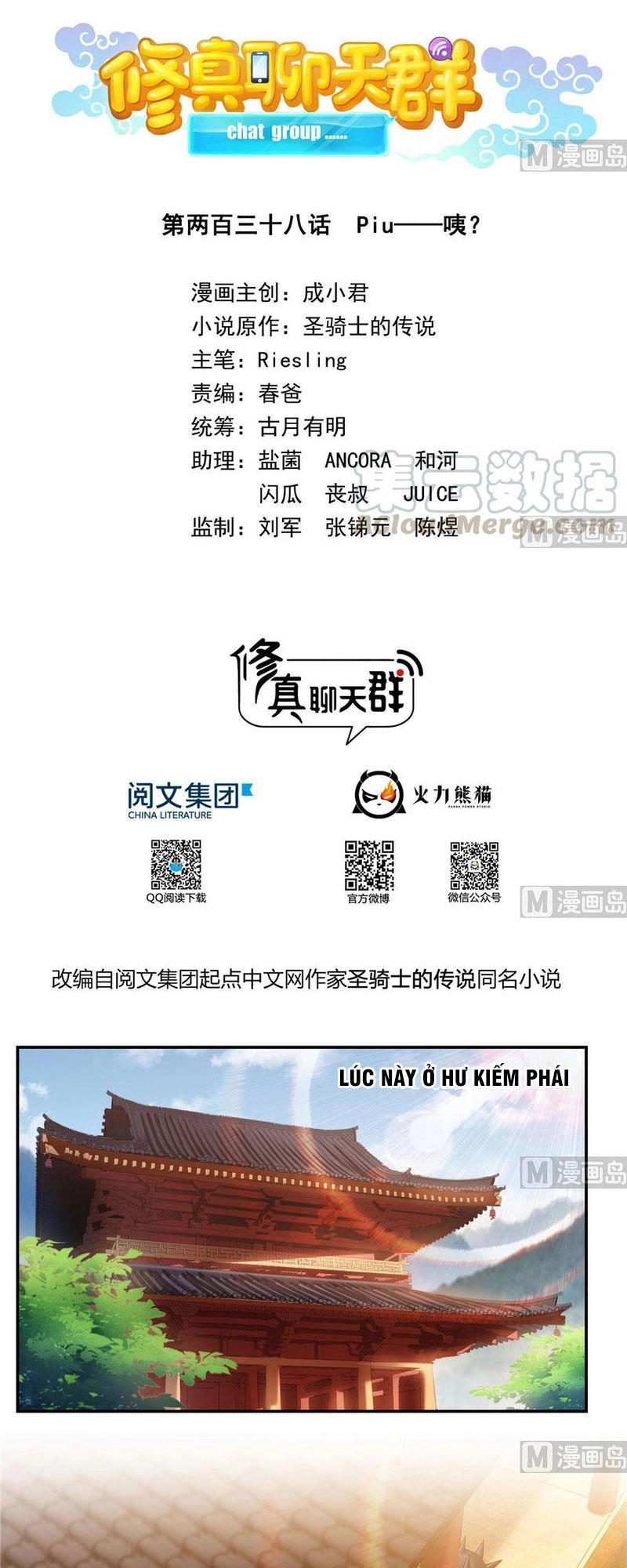 Tu Chân Nói Chuyện Phiếm Quần Chapter 238 - 12