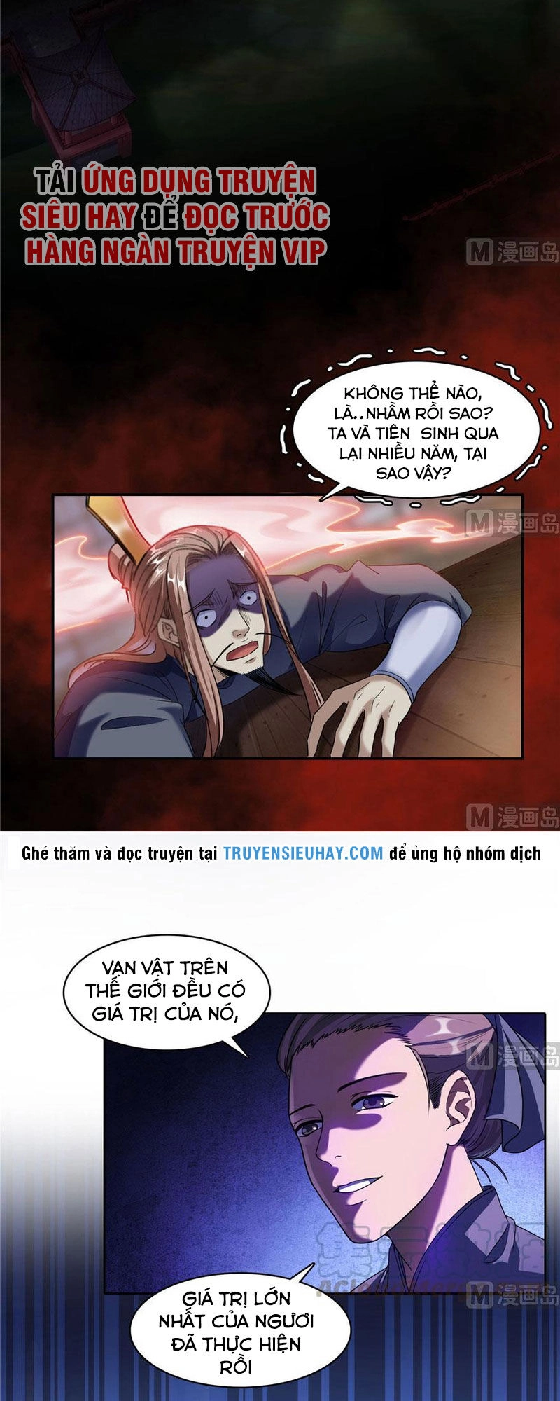 Tu Chân Nói Chuyện Phiếm Quần Chapter 238 - 17